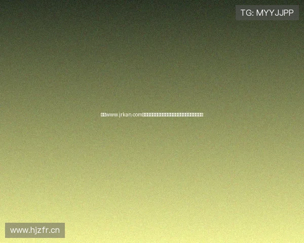 探索www.jrkan.com网站的无限可能，带你深入了解其丰富资源与实用功能