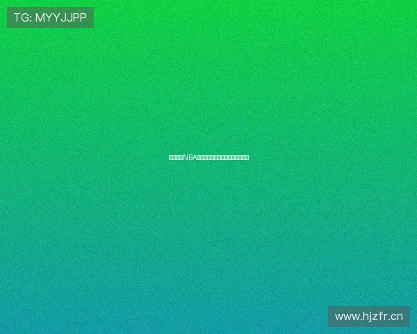 免费观看NBA直播的软件有哪些选择和推荐方法